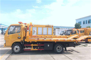 沁源送油救援服务